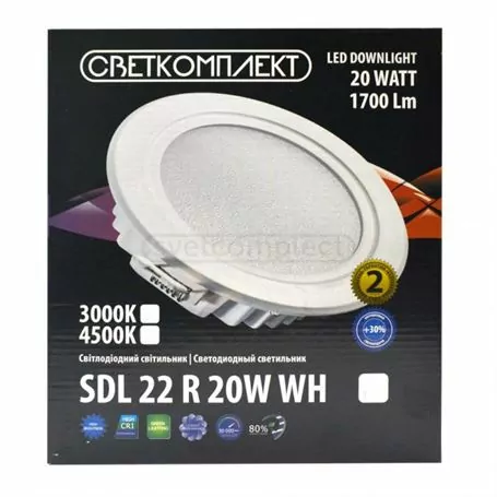 Светильник диодный SDL 22R 20W 3000К