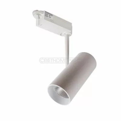 Светильник светодиодный трековый СВЕТКОМПЛЕКТ LED DLP 20T 20W 3000-6000K RC WH