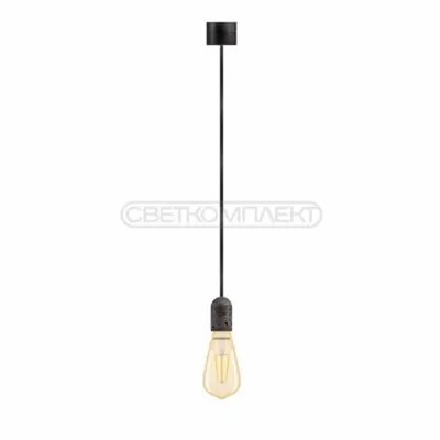 Підвіс СВЕТКОМПЛЕКТ LOFT 013 E27 1X40W 1,5м Б Чорний