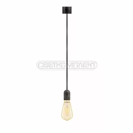 Подвес СВЕТКОМПЛЕКТ LOFT 013 E27 1X40W 1,5м Б Черный