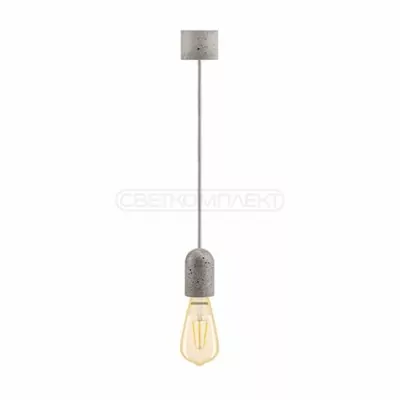 Підвіс СВЕТКОМПЛЕКТ LOFT 013 E27 1X40W 1,5м Б сірий