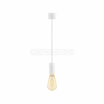 Підвіс СВЕТКОМПЛЕКТ LOFT 014 E27 1X40W 1,5м Б Білий