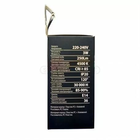 Лампа світлодіодна LED R39 E14 A 3W 4500К