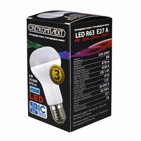 Лампа світлодіодна LED R63 E27 A 8W 4500К