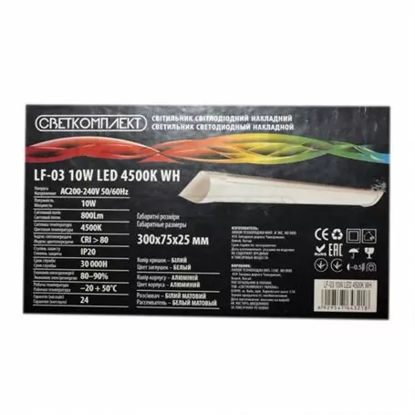 Світильник діодний накладний LF-03 10W LED 4500K WH