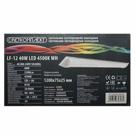 Світильник діодний накладний LF-12 40W LED 4500K WH