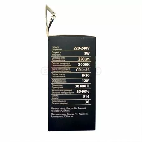 лампа светодиодная LED R39 E14 A 3W 3000K