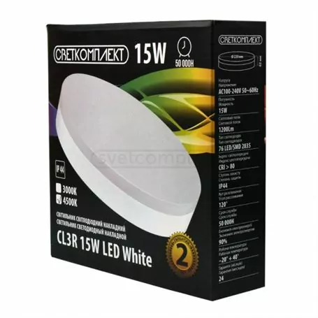 Світильник діодний накладний CL3R 15W LED білий Світильник діодний накладний CL3R 15W LED білий