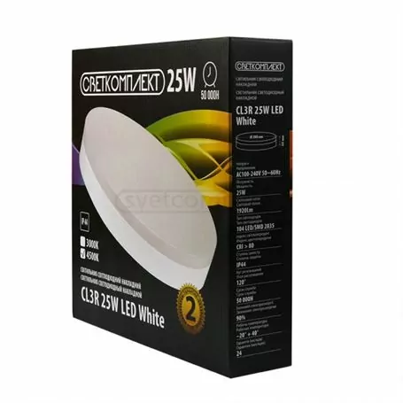 Світильник діодний накладний CL3R 25W LED білий