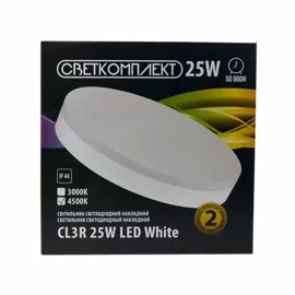 Світильник діодний накладний CL3R 25W LED білий