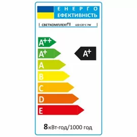 Лампа світлодіодна LED C37 C 7W 3000K E14 220V матова