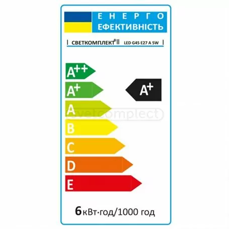 Лампа світлодіодна LED G45 E27 A 5W 3000К