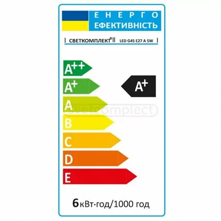 Лампа світлодіодна LED G45 E27 A 5W 4500К Лампа світлодіодна LED G45 E27 A 5W 4500К