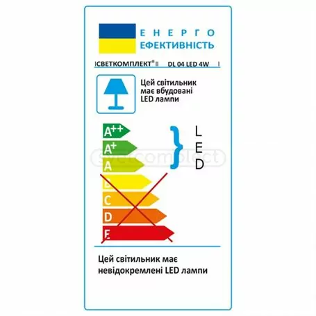 Світильник діодний DL 04 LED 4W R 3000K білий