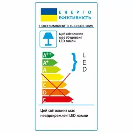 Світлодіодний прожектор FL-10 10W 6500K 220V (чорний)