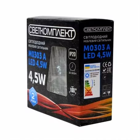 Світлодіодний меблевий світильник M0303 A LED 4.5W AB бронза Світлодіодний меблевий світильник M0303 A LED 4.5W AB бронза