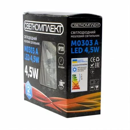 Світлодіодний меблевий світильник M0303 A LED 4.5W SN сатин Світлодіодний меблевий світильник M0303 A LED 4.5W SN сатин