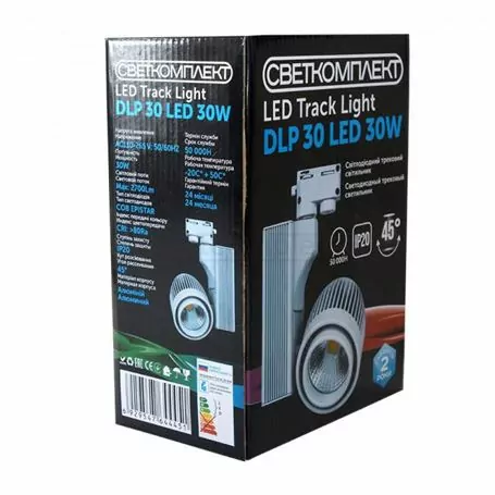 Світильник трековий DLP 30 LED 30W WH білий
