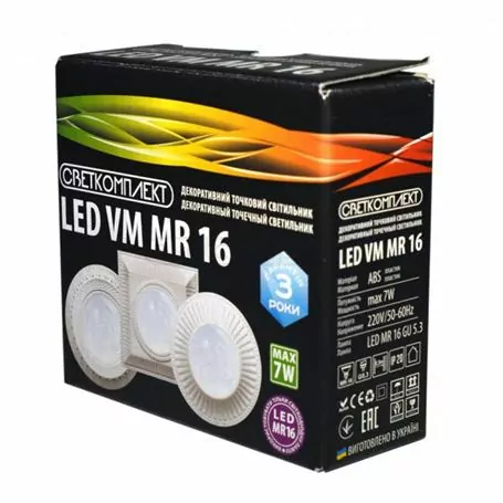 Світильник точковий LED VM-08S MR16 GU5.3 WH Світильник точковий LED VM-08S MR16 GU5.3 WH