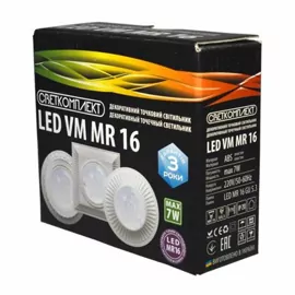 Світильник точковий LED VM-09S MR16 GU5.3 WH