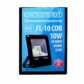 Світлодіодний прожектор FL-10 10W 6500K 220V (чорний)