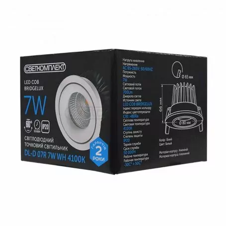 Светильник точечный DL-D 07R 7W 4100K WH