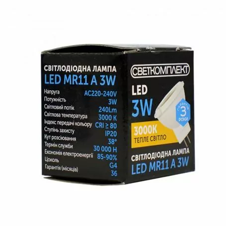 Лампа світлодіодна MR11 A 3W 3000K G4 220-240V