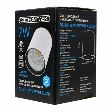 Світильник накладний точковий DL-DH 07R 7W 4100K WH