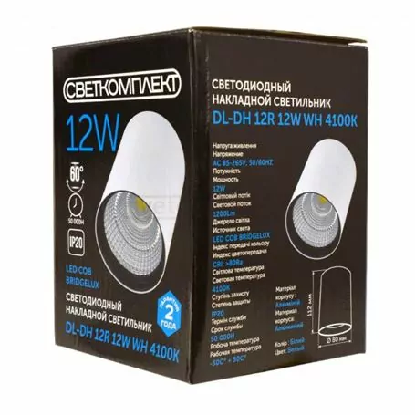 Светильник накладной точечный DL-DH 12R 12W 4100K WH