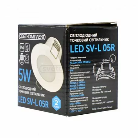 Світлодіодний точковий світильник LED SV-L 05R 4100K IP54