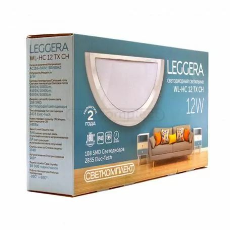 Светодиодный светильник LEGGERA WL-HC 12 TX CH 3000K Светодиодный светильник LEGGERA WL-HC 12 TX CH 3000K