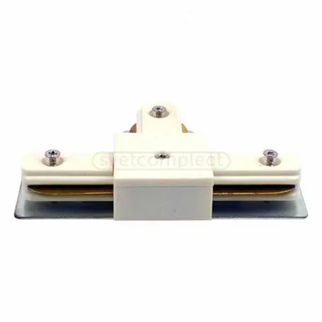 Линейный соеденитель Т-образный 1-фазный HH-203-connector WH Белый