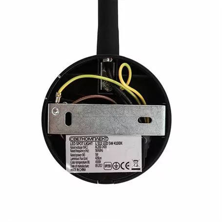 Подсветка светодиодная LED WL 511 5W 4100K Black Подсветка светодиодная LED WL 511 5W 4100K Black
