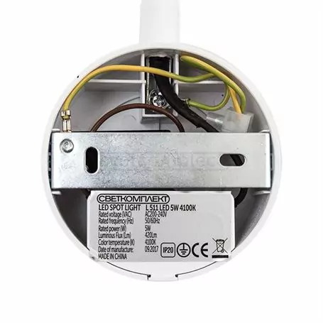 Подсветка светодиодная LED WL 511 5W 4100K White Подсветка светодиодная LED WL 511 5W 4100K White
