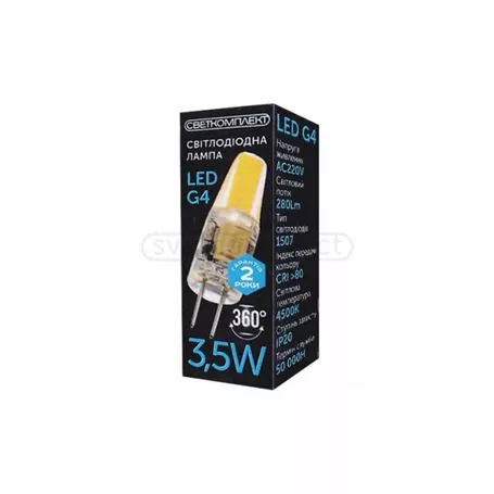 Лампа світлодіодна LED G4 3.5W 4500K AC220V Лампа світлодіодна LED G4 3.5W 4500K AC220V
