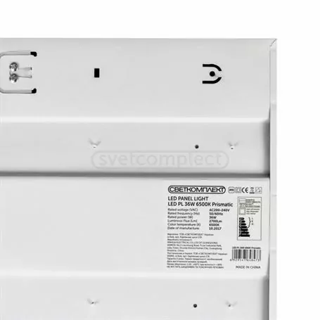 LED PL 36W 6500K Prismatic