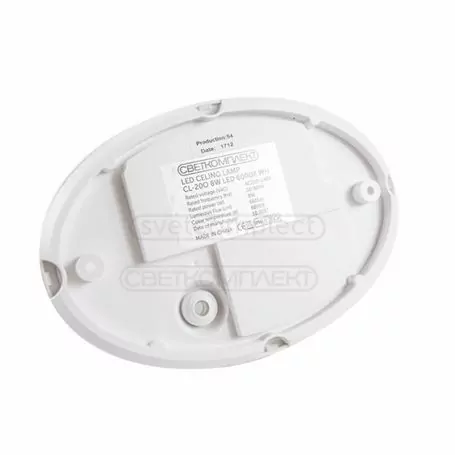 Світильник діодний CL-20R 8W LED 4500K WH