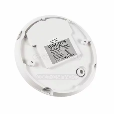 Світильник діодний СВЕТКОМПЛЕКТ CL-20R 12W LED 6000K IP54 WH