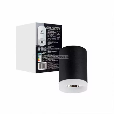 Світильник LED Накладний СВЕТКОМПЛЕКТ  DL-110 ACR COB 10W 4000K BK