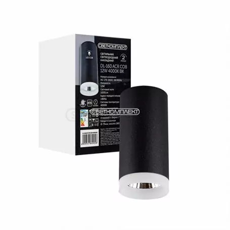 Світильник LED Накладний СВЕТКОМПЛЕКТ  DL-160 ACR COB 12W 4000K BK