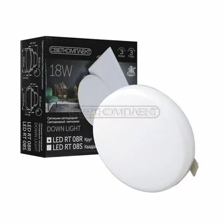 Світильник LED Светкомплект RT 08R 18W 6000K