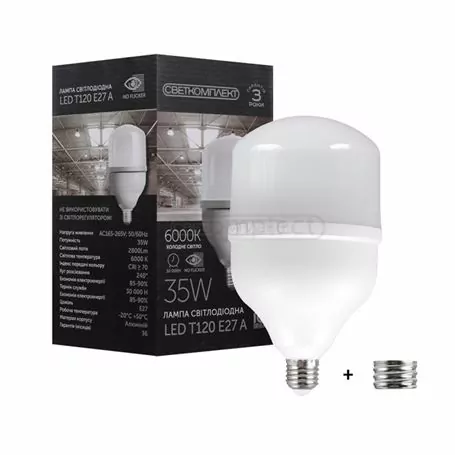 Лампа LED Светкомплект T120 A 35W Е27 6000K
