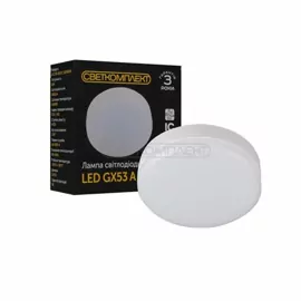 Лампа світлодіодна LED GX53 A 10W 3000K