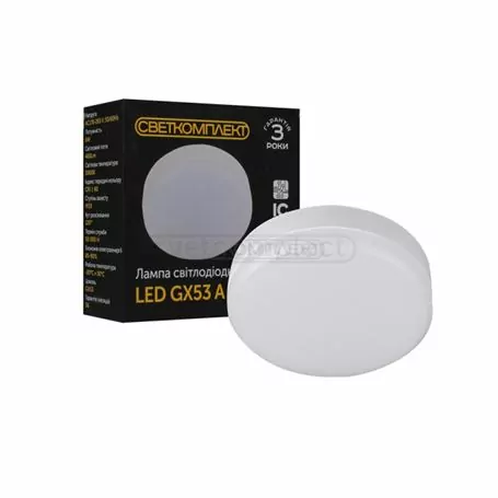 Лампа светодиодная LED GX53 A 6W 3000K
