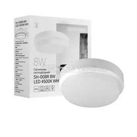 Світильник LED Светкомплект SH-008R 8W LED 4500K WH IP54