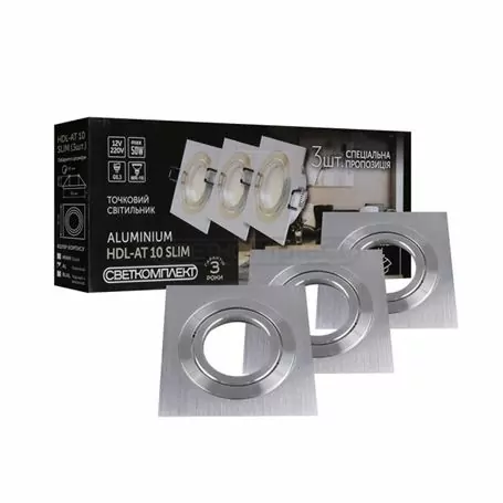 Світильник точковий СВЕТКОМПЛЕКТ HDL-AT 10 AL Slim (1 box 3 psc) АЛЮМІНІЙ