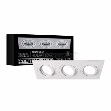 Светильник точечный галогеновй AT 10-3 WH 3х50W, Белый