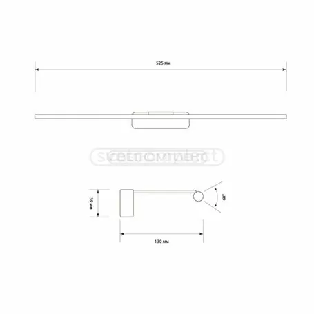 Світлодіодна підсвітка СВЕТКОМПЛЕКТ L405-9W Matte white