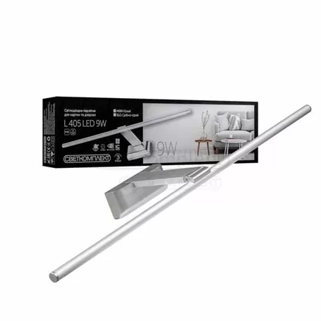 Світлодіодна підсвітка СВЕТКОМПЛЕКТ  L405-9W Silver Grey