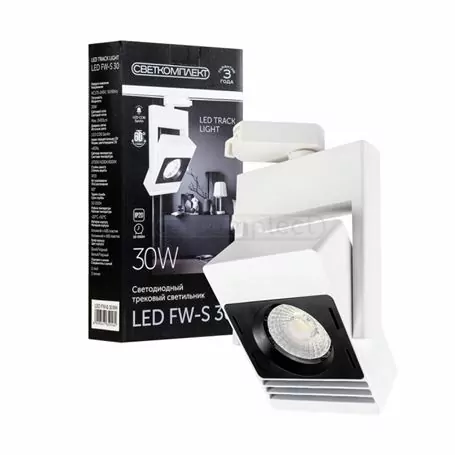 Світильник світлодіодний трековий  СВЕТКОМПЛЕКТ FW-S 30 WH Білий 2 лінії